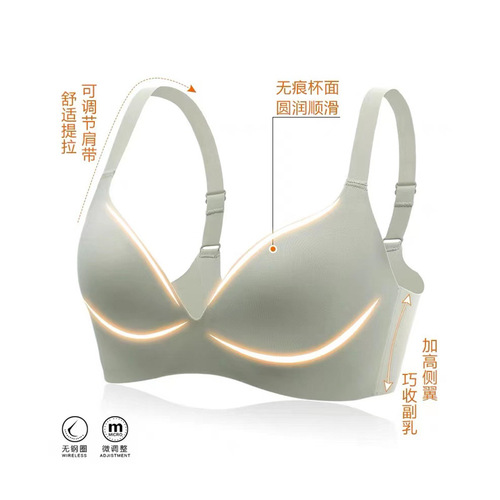 One-piece seamless underwear, thin, push-up bra for girls with small breasts, no wires, comfortable and breathable bra set