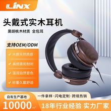 ���ڹ��Sֱ�N�ں���ľ���Ԫȫ����3.5mmHIFI��Ч�^��ʽ�о����C