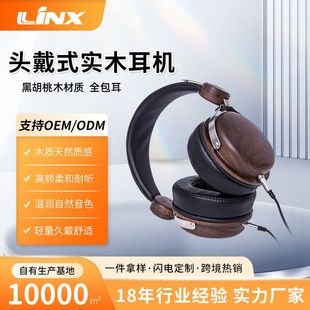 ���ڹ��Sֱ�N�ں���ľ���Ԫȫ����3.5mmHIFI��Ч�^��ʽ�о����C