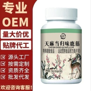 ��֥��������ʳ���鮔�wζ¹��S��ֱ�N�F؛���lOEM����