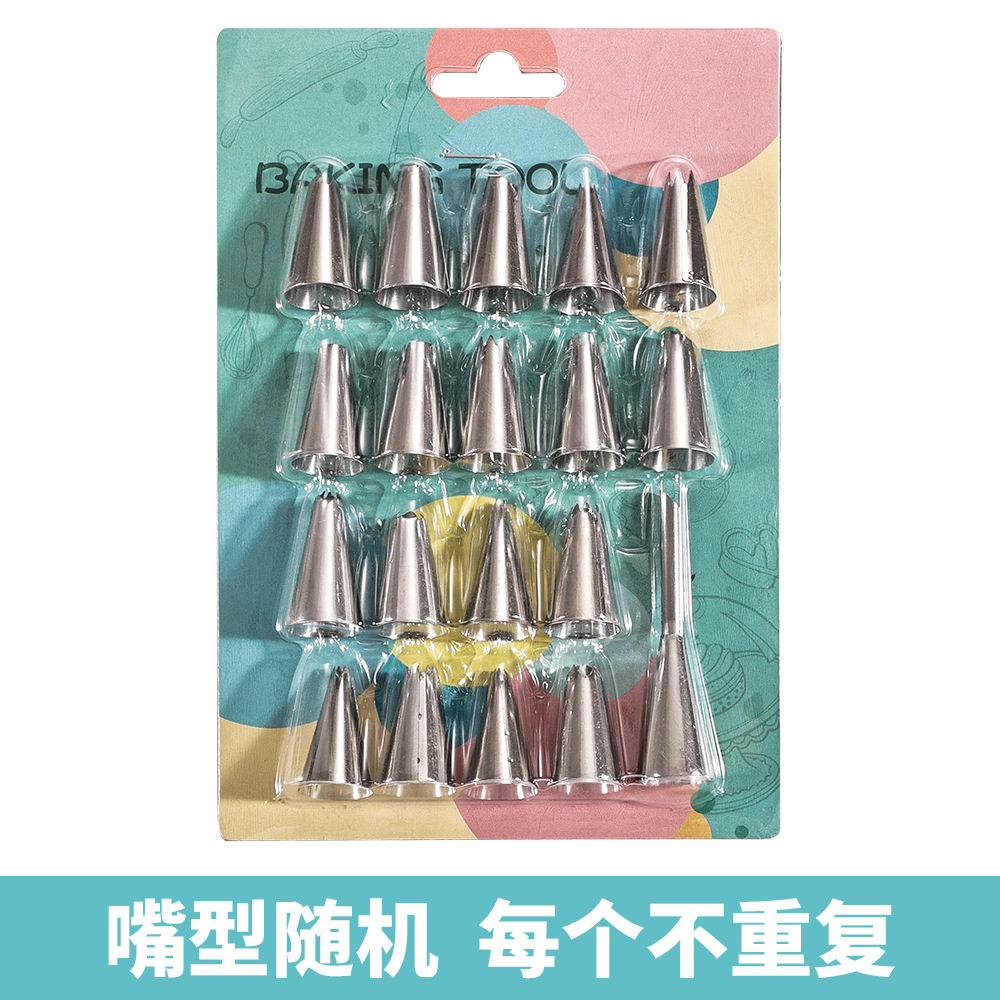 작은 데코레이션 팁 19개 세트