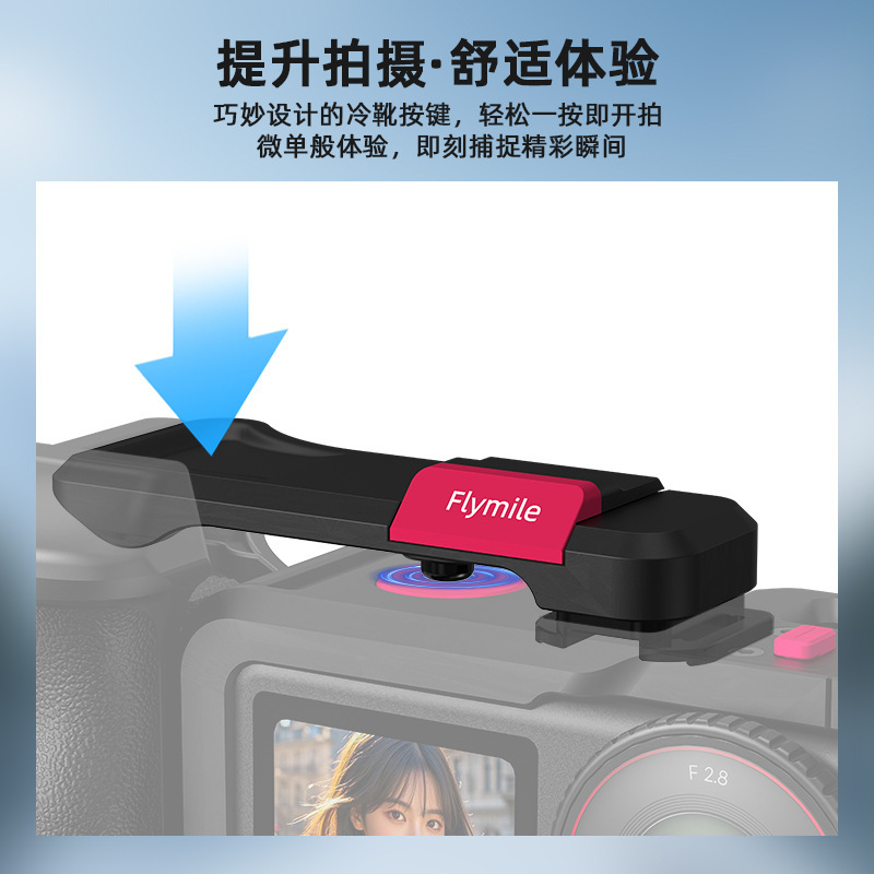 适用大疆ACTION 4/3/5PRO街拍手柄套装 兔笼转接拓展运动相机配件|undefined