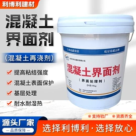 特种建材;灌浆料;水泥