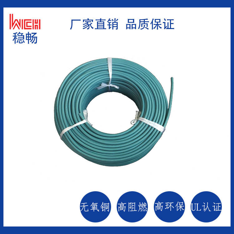 Factory Direct Ul20950 Pur Flexible Cold-Resistant Waterproof Shielded Wire Halogen-Free Spring Wire Slingshot Wire E 214500