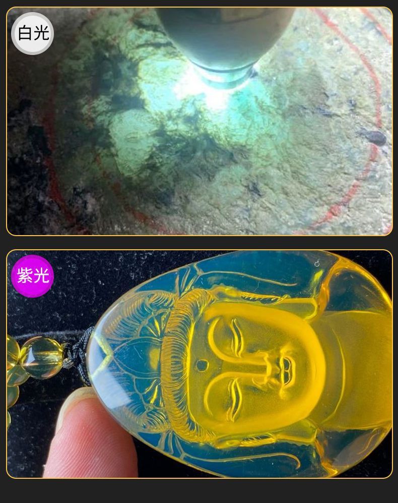 According to jade flashlight special strong light super bright small caliber professional identification jewelry see jade 365nm purple light