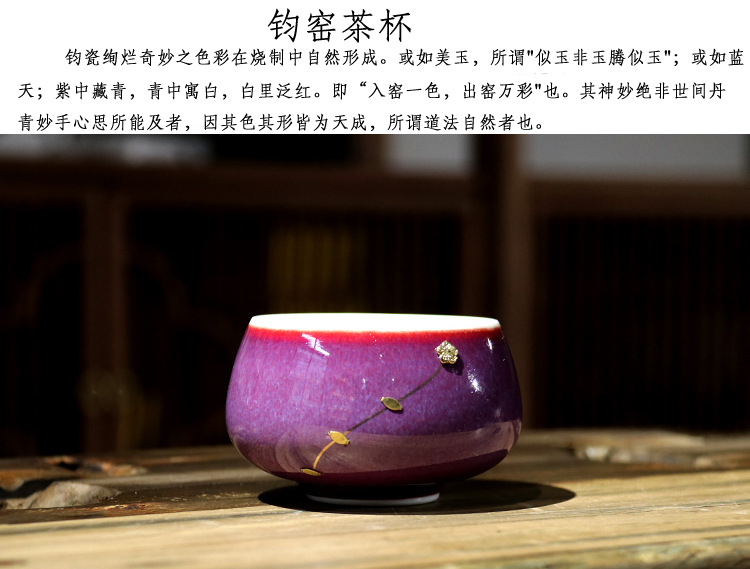 钧窑锔钉罗汉杯-01.jpg