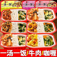406gの自熱ご飯、アウトドアでの素早く食べられる、旅行に便利、スープと野菜が入った大きな箱で自分で調理できます。