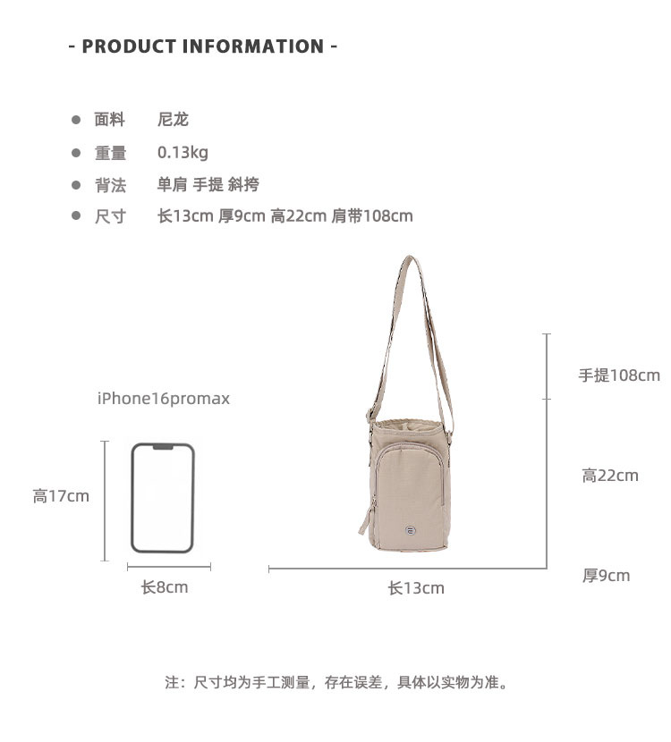 Outdoor portable casual mini single-shoulder bag, simple and versatile drawstring bucket bag, Korean style Instagram niche crossbody women's bag full figure
