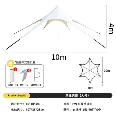 Tents, Butterfly-Shaped Tents, Outdoor Double | Avtomobil yan çətirləri