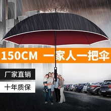 自动大雨伞加大加固加厚长柄超大号双人三人双层防风伞直柄抗风男