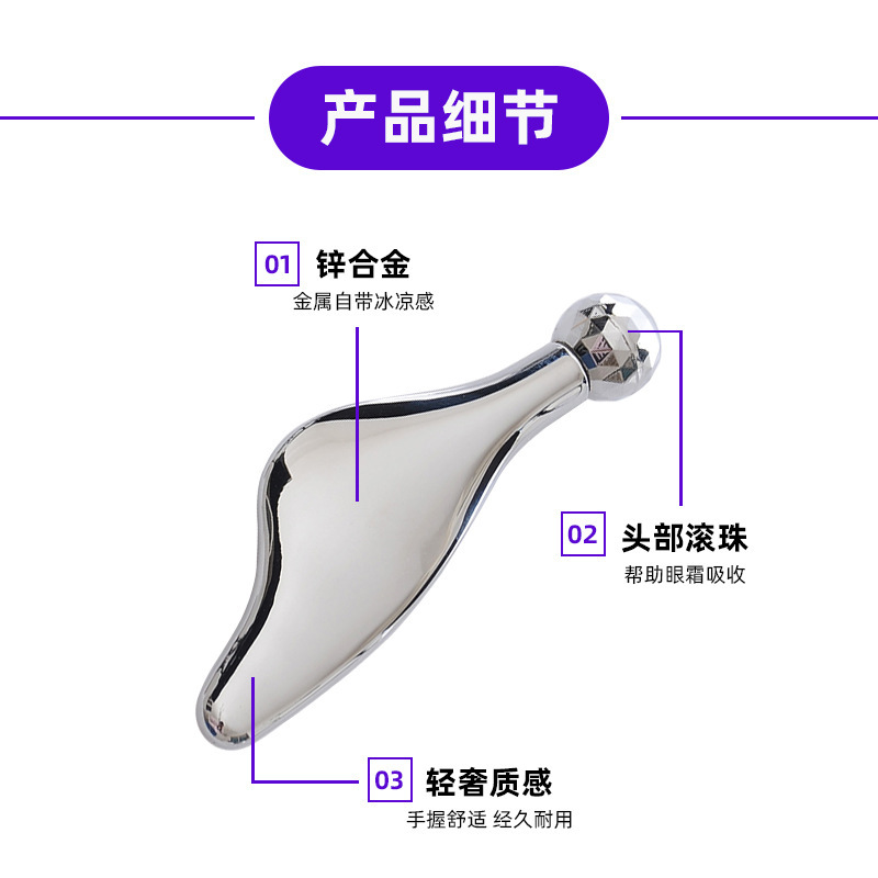 人魚のスクレーパーの顔の専用のボールの魚の形のスクレーパーの全身の通用のlirosa金属のスクレーパー|undefined