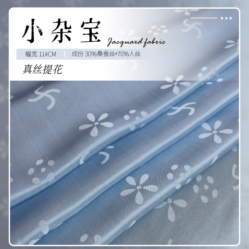 2024 nuevos productos Jacquard de seda 19MM114CM camisa pijama blindaje camisa de cinturón cinta manga