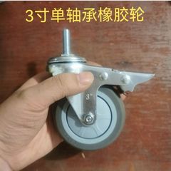腳輪3寸4寸M8/M10/M12絲杆帶剎車靜音軸承TPR橡膠花車貨架萬向輪