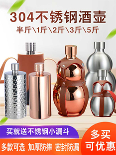 304���P䓾ƺ��J�b�ƼӺ�����1��׾ƾ�ƿ����ˮ���S����y�Ɖ�