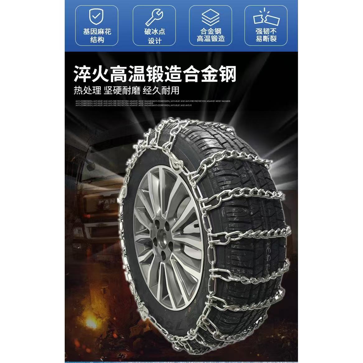 Winter car tire anti-skid chains for trucks, new type that does not damage tires, suitable for snow and mud, SUV magic tool, universal anti-skid chains