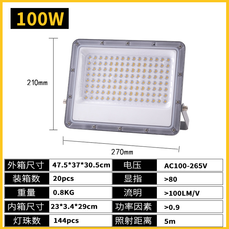 100W 넓은 전압 [100-265V]