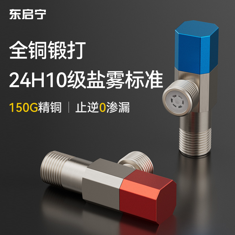 角閥——中國商品代購，淘集運商品代購，淘集運中國商品代購，中國