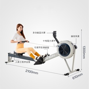 Wind resistance rowing machine commercial fitness equipment muscle exercise rowing heart rate measurement blood fat intelligent rowing machine home