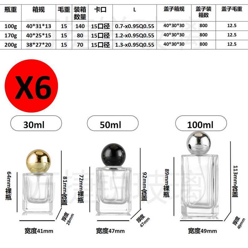 スポット香水ガラス瓶30ml 50ml 100mlバヨネットガラス瓶便利スプレー分注瓶|undefined