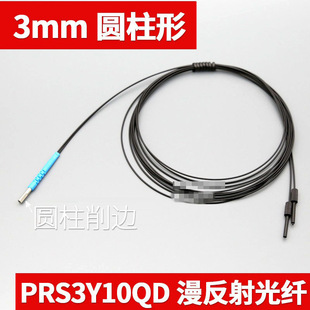 ԭ�b�M�ھ�BOJKE���w������PRS3Y10QD��߅3mm�A���^����FRS-310-Q