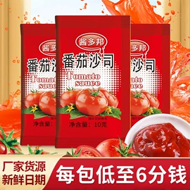 混合坚果;调味酱