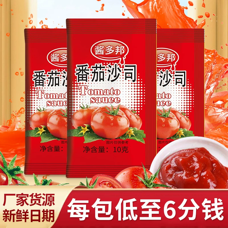 Томатный соус Duobang для бургеров, жареной курицы, пиццы, куриных рулетов, картофеля фри, блинов на гриле, соус для пасты, томатный соус без жира.