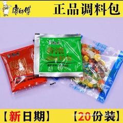 マスターコング特製野菜パック 業務用パック ソース 即席麺 調味料パック 豚の角煮 単品販売 ピリ辛そば