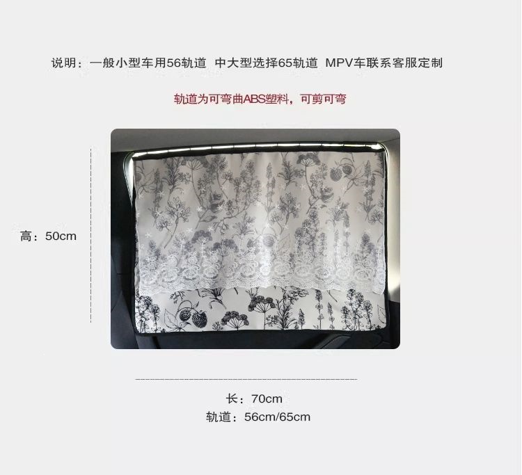 Embedded sliding track car sunshade, full blackout side window curtain for babies and children, sun protection and heat insulation car curtain