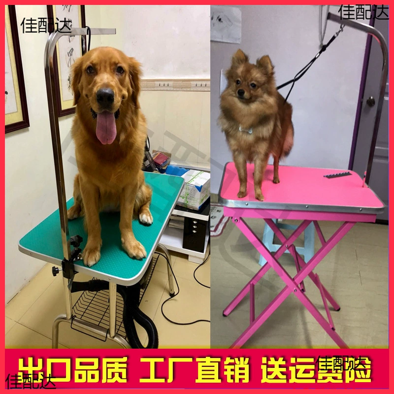 Стол для красоты домашних животных противоскользящий ремонт Регулируемая красота складной портативный стол для выдувания волос