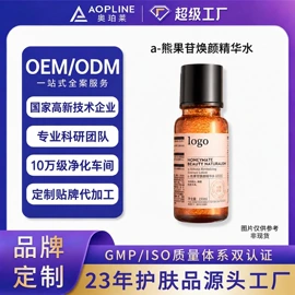 液态精华;面霜;贴片面膜