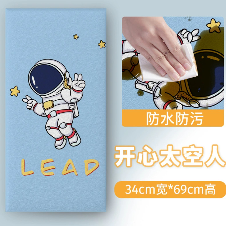 Happy Astronaut 업그레이드, 두꺼워지고 포름알데히드가 없음