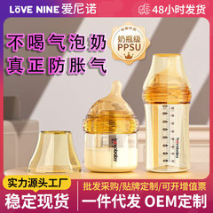 PPSU哺乳瓶赤ちゃん学飲カップ赤ちゃんは6ヶ月以上1歳で水ストローカップ子供の広い口径にストローを持っている