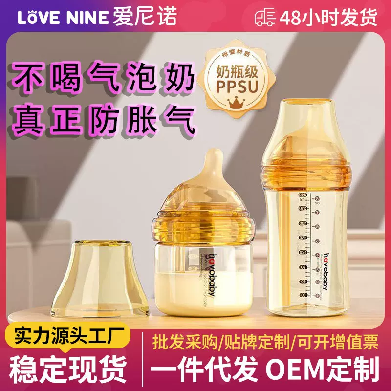 PPSU奶瓶宝宝学饮杯婴儿6个月以上1岁喝水吸管杯儿童宽口径带吸管