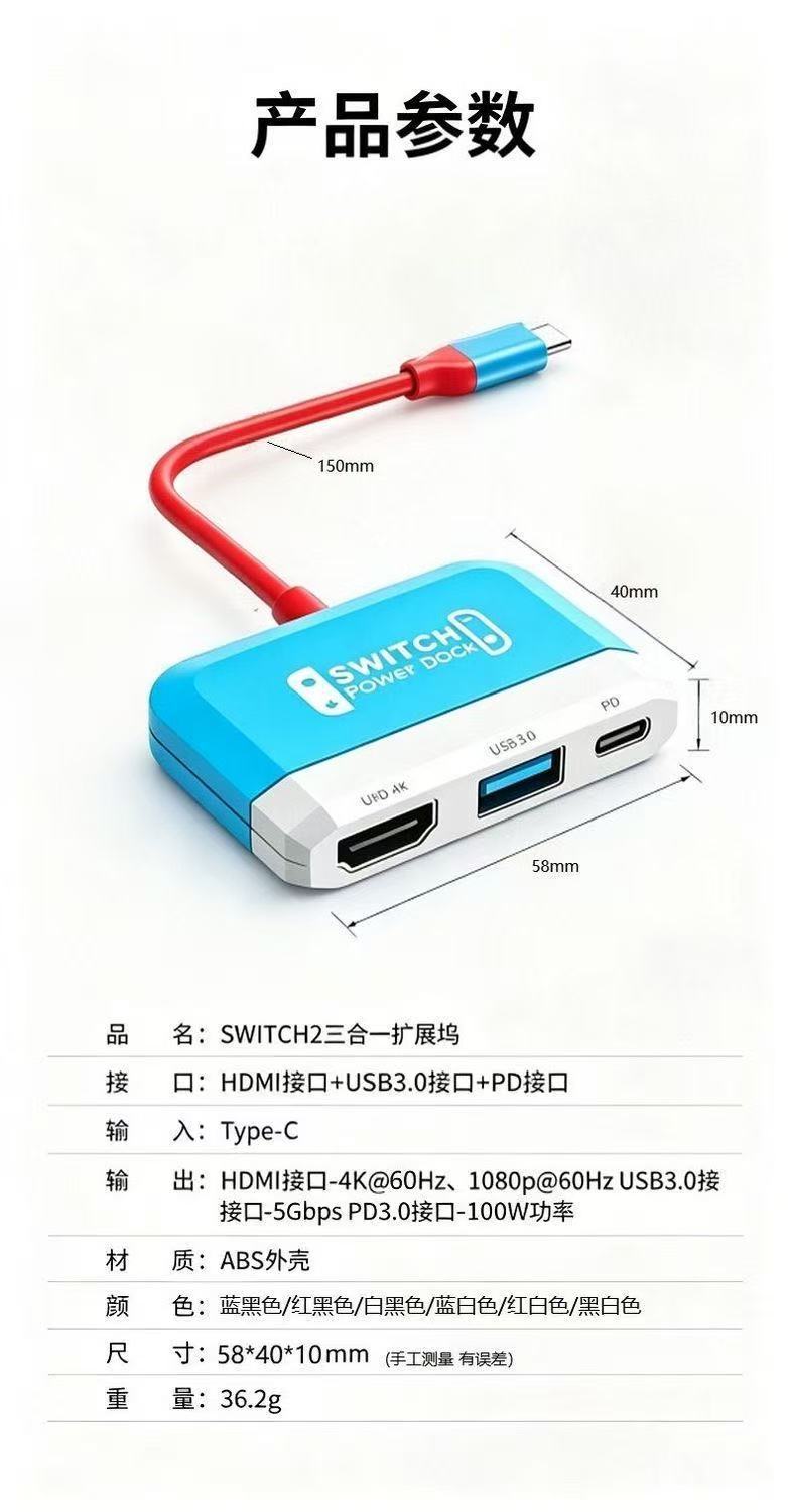 Switch Portable Docking Station 3-in-1 4K 60Hz HD Screen Projection PD Fast Charging USB 3.0 Converter Compatible 1/