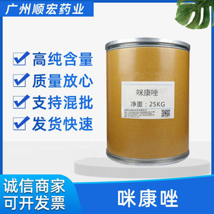 �F؛���� �俵��ԭ�� 1kg/��CAS22832-87-7  �俵��