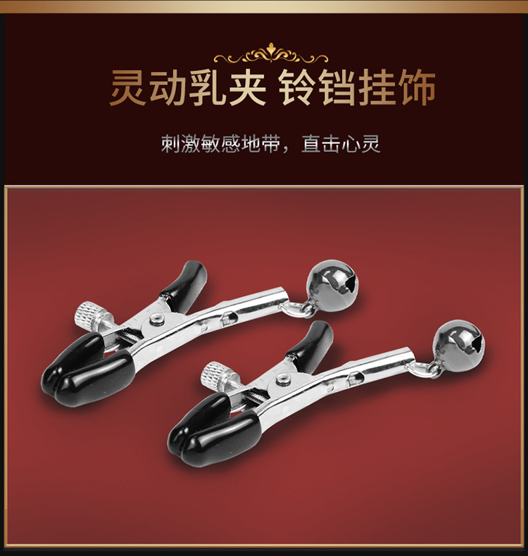 Jiuai SM 12-Piece Bondage Set with Handcuffs, Nipple Clamps and Mouth Ball — detail image 13