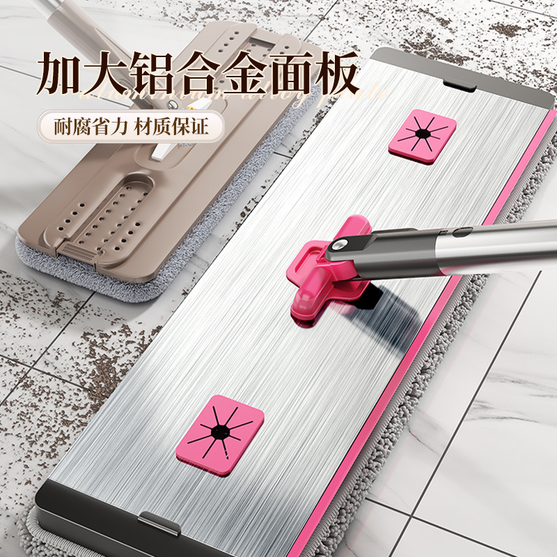 Thickened Pink Chenille Aluminum Alloy Flat Mop for Dry and Wet Use, Hands-Free Washing, Household Bathroom Flat Mop Thickened Pink Chenille Aluminum Alloy Flat Mop for Dry and Wet Use, Hands-Free Washing, Household Bathroom Flat Mop