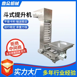 输送机;提升机;多功能包装机