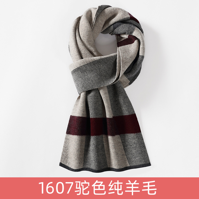 1607 카멜 순수 울