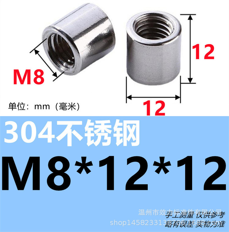 ステンレス鋼拡張丸ナットネジキャップハードウェアアクセサリーネジねじ雌ねじナットシリンダーナット卸売 304|undefined