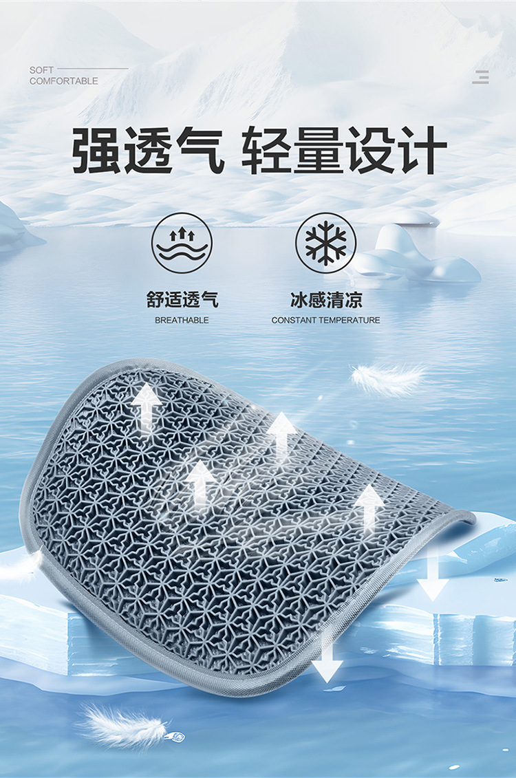 Summer Car Cushion Gel Ice Mat Single-piece Four Seasons Universal Breathable Ventilated Seat Cushion Summer Car Fat Cushion