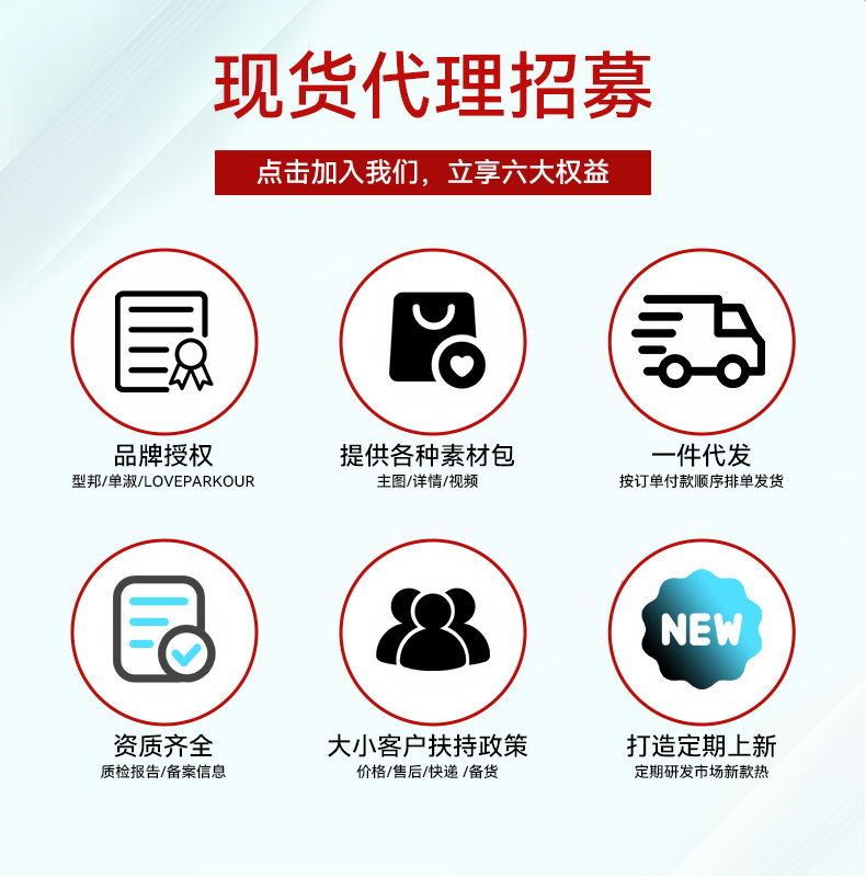 阿里底部详情---红_02