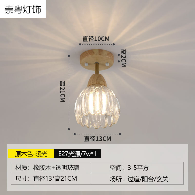 통로 램프 로그 컬러 눈 싱글 헤드 (13cm) 따뜻한 빛