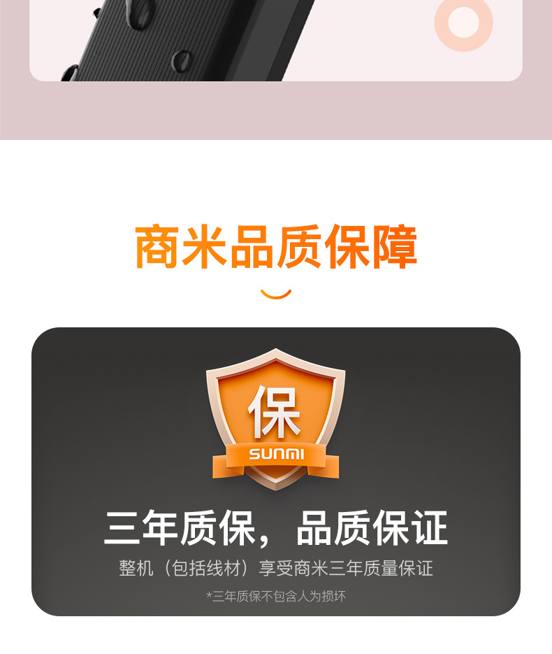 v2s扫码版 (15).jpg