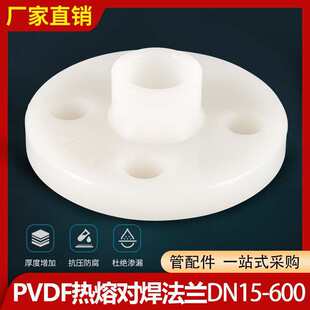 PVDF���۳в匦�����i���mDN15-DN600���׽��^�����ܼ����i���m�P