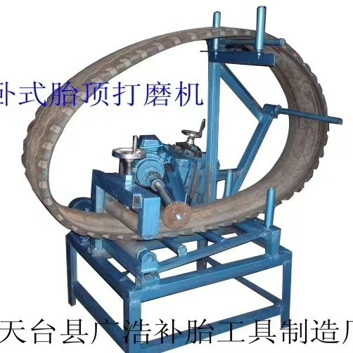 胎体打磨机轮胎翻新套顶胎均匀打磨胎面修补专用设备轮胎打磨机