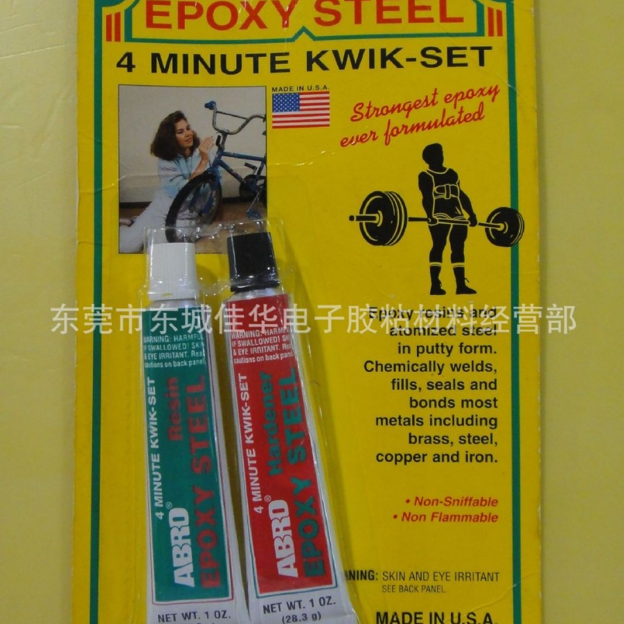 爱车宝钢化胶水 ABRO ES-507 钢化胶水 AB胶 环氧胶 57g (图)