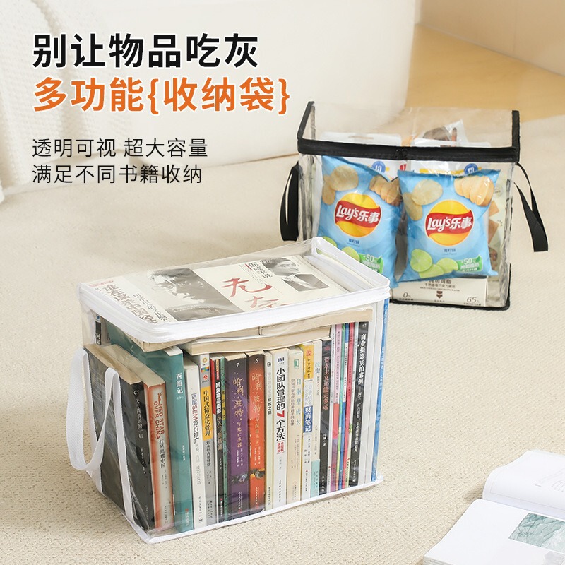 New Style Household Simple Student Storage Bag, Transparent Foldable Waterproof Book Box, Multi-Functional Book Storage Bag