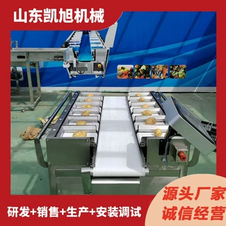 定制多头春笋定量称重机 玉米分装自动称重组合秤 精准配重好操作