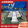 称重操作定量定制组合秤